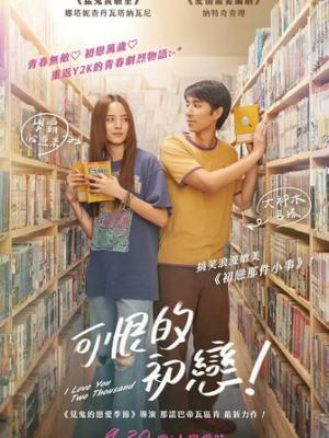 我的漂亮姐姐·光影纪事 高清封面